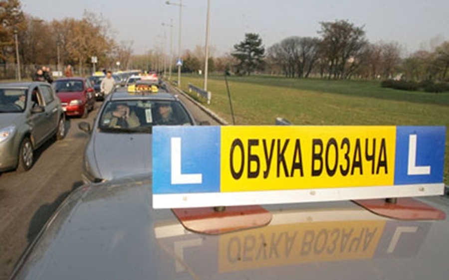 Илустрација, фото танјуг