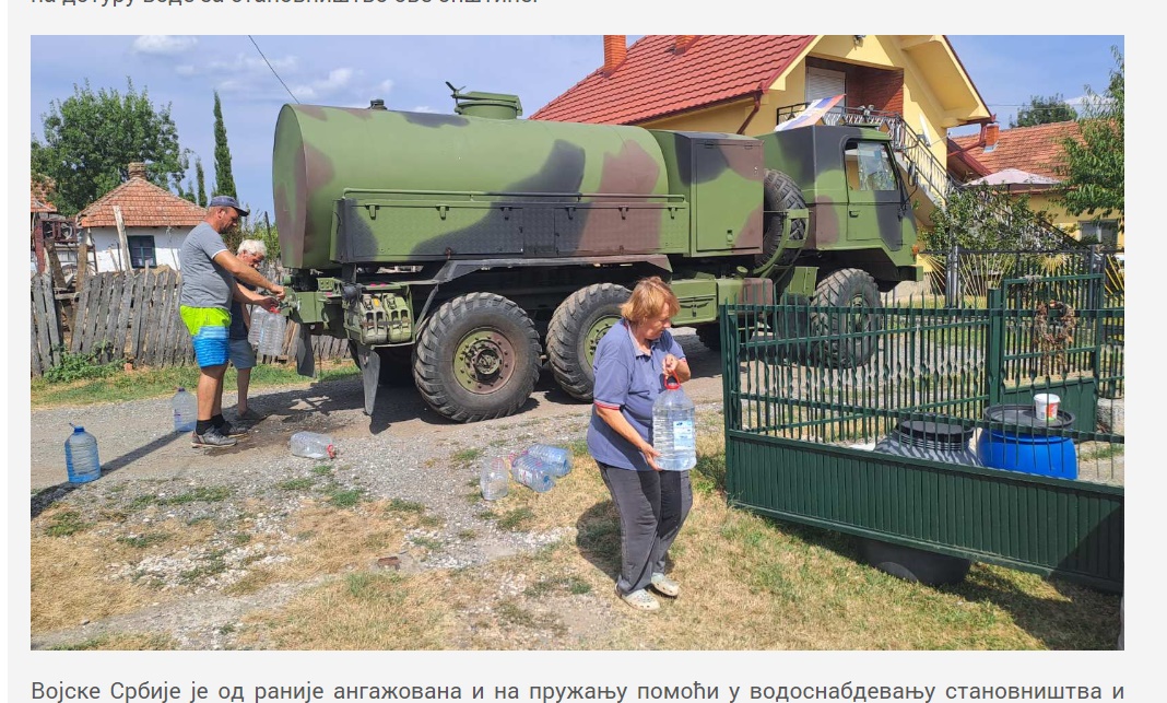 Фото: принтскрин