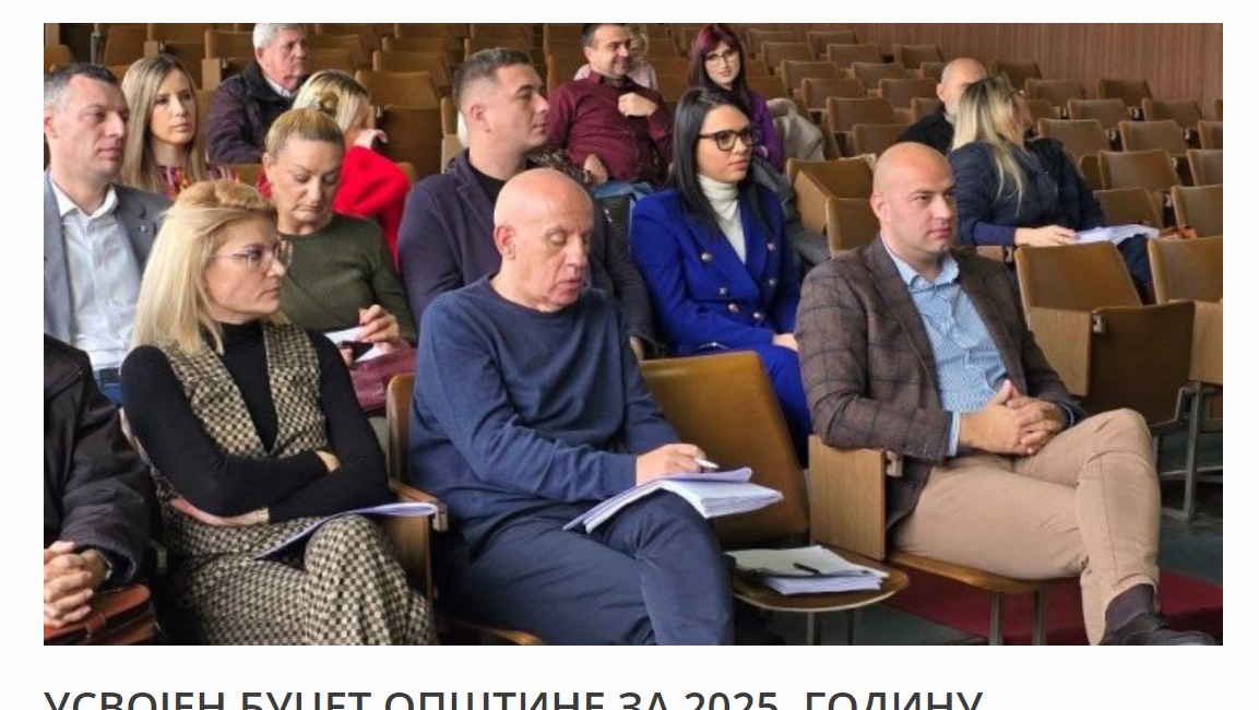 Фото: принтскрин, сајт општине